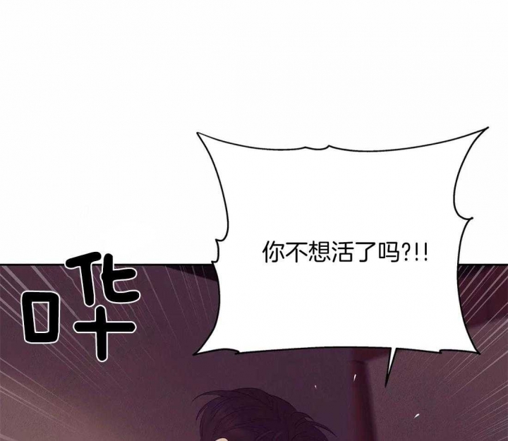 贝壳少年珍珠少年漫画,第108话1图