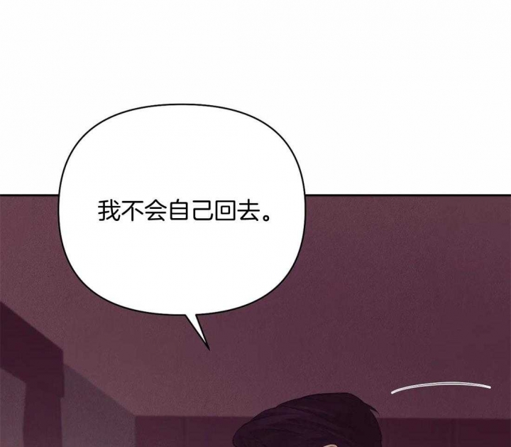 珍珠少年完整版在哪里看漫画,第107话2图