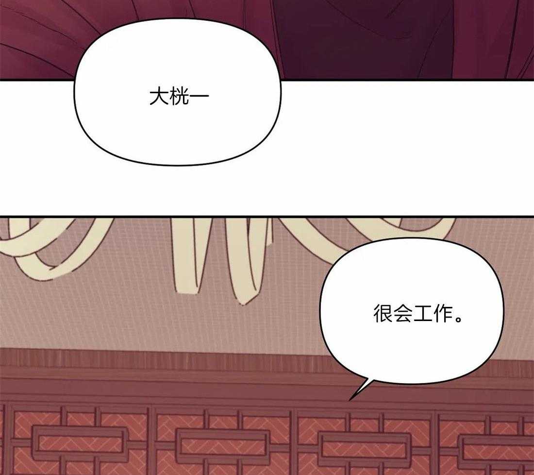 珍珠少年光栅卡漫画,第130话1图