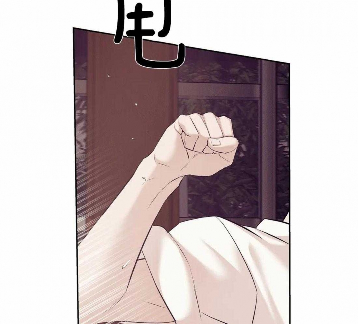 珍珠少年完整版在哪里看漫画,第106话1图