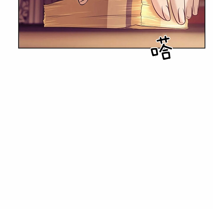 珍珠少年完整版在哪里看漫画,第39话1图