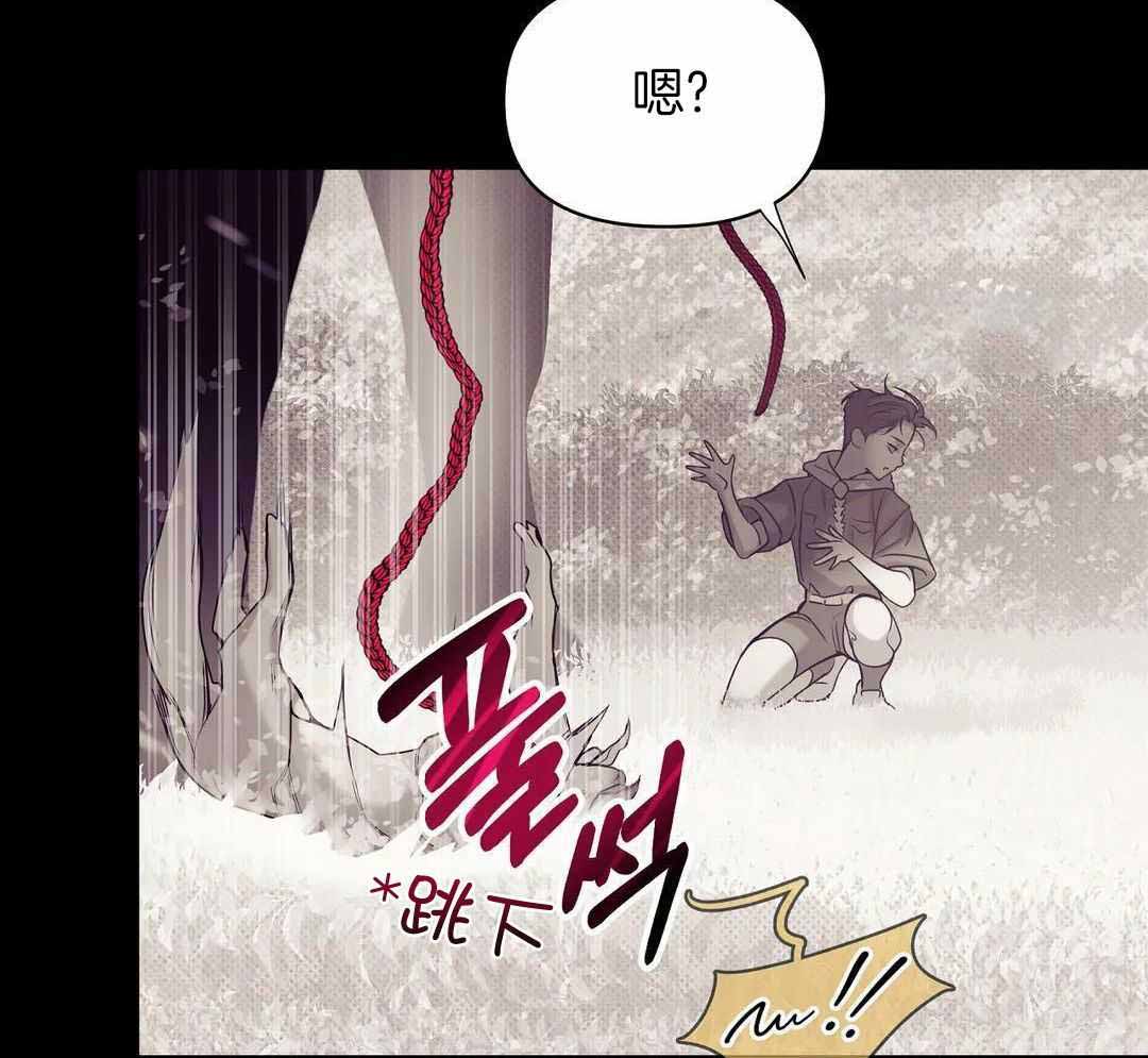 珍珠少年完整版在哪里看漫画,第154话2图