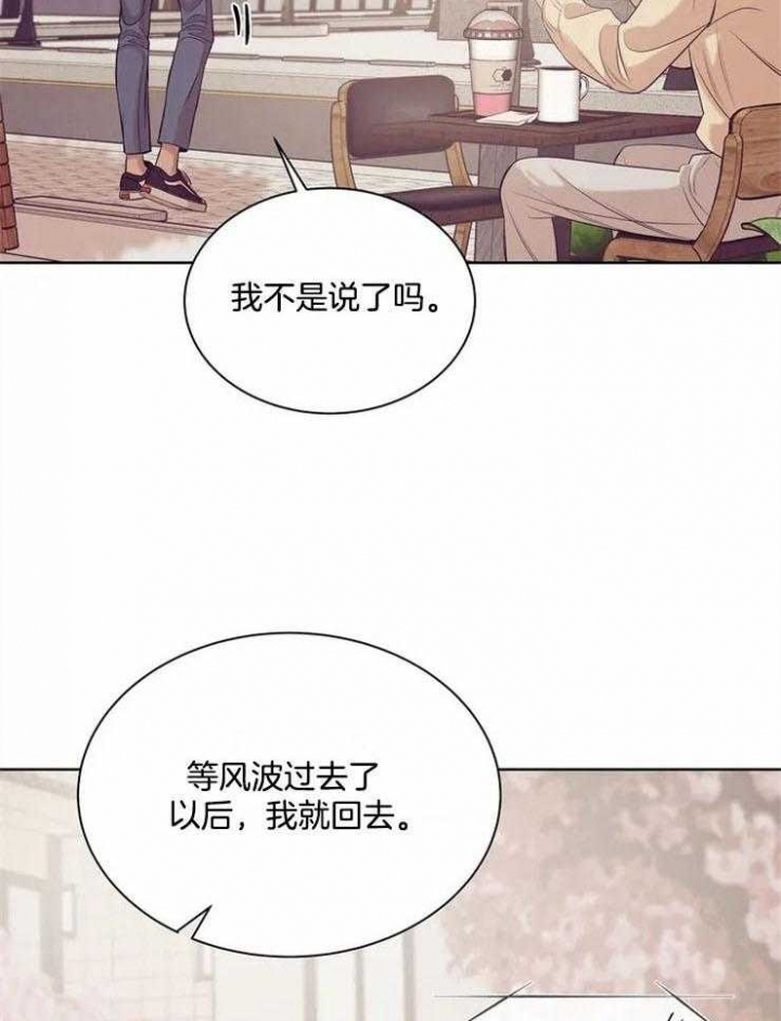 珍珠少年完整版在哪里看漫画,第56话1图