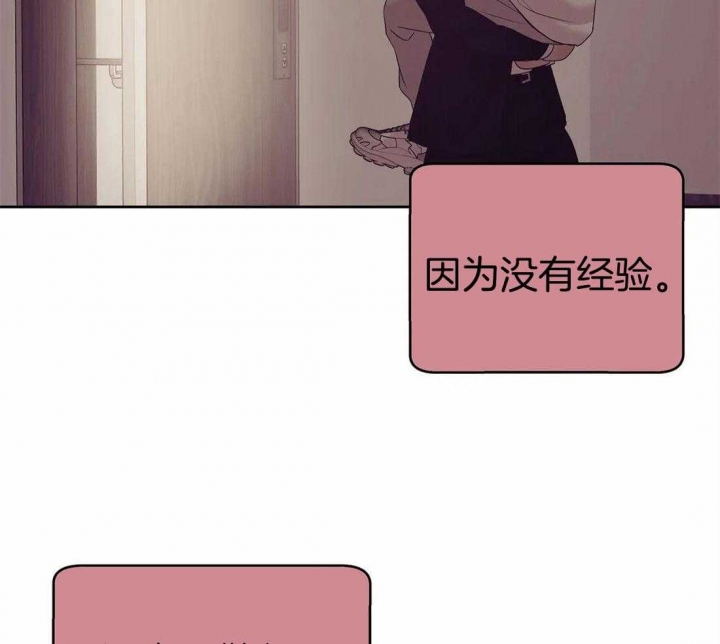 珍珠少年图片漫画,第111话2图