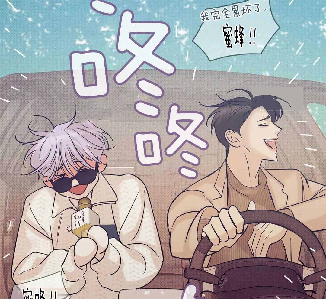 珍珠少年完整版在哪里看漫画,第161话2图