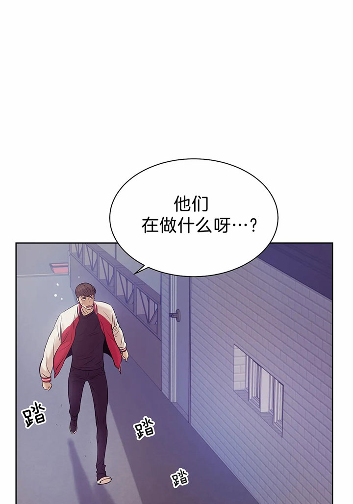 珍珠少年(I II季)漫画_第9话在线阅读_一耽漫画漫画,第32话1图