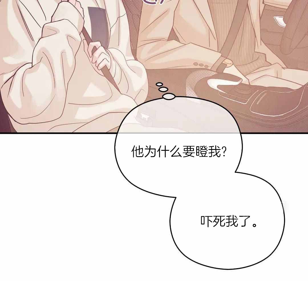 珍珠少年最新一集漫画,第159话2图