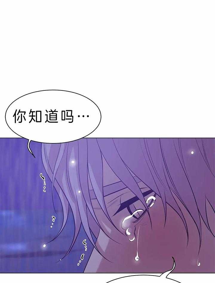 珍珠少年经典语录漫画,第60话1图