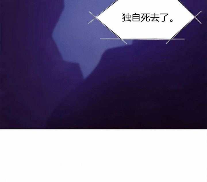 珍珠少年完整版在哪里看漫画,第105话1图