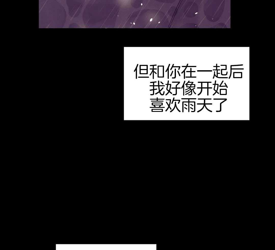 珍珠少年完整版在哪里看漫画,第179话1图