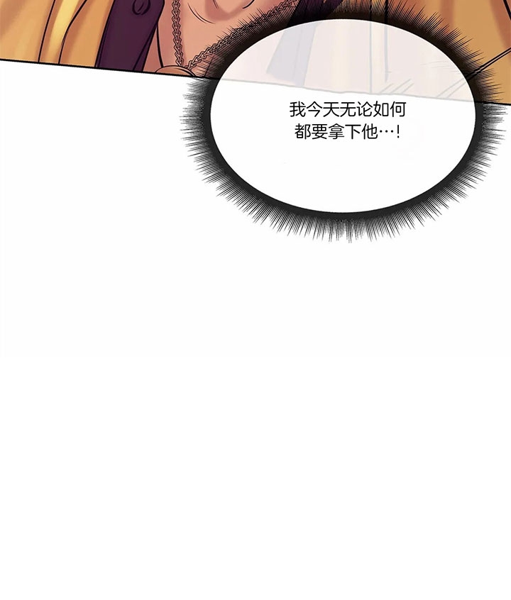 珍珠少年完整版在哪里看漫画,第39话1图
