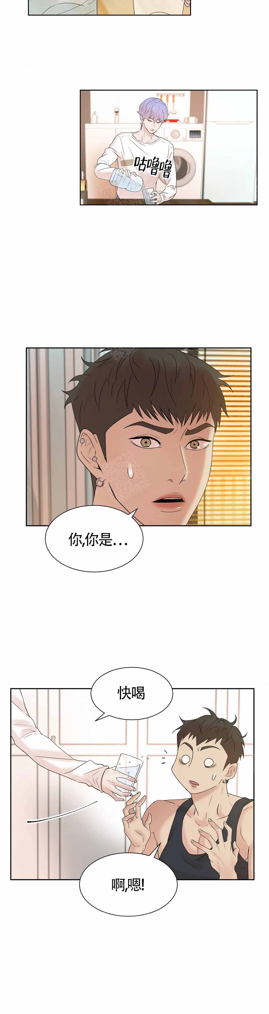 珍珠少年第二季叫什么名字漫画,第9话1图