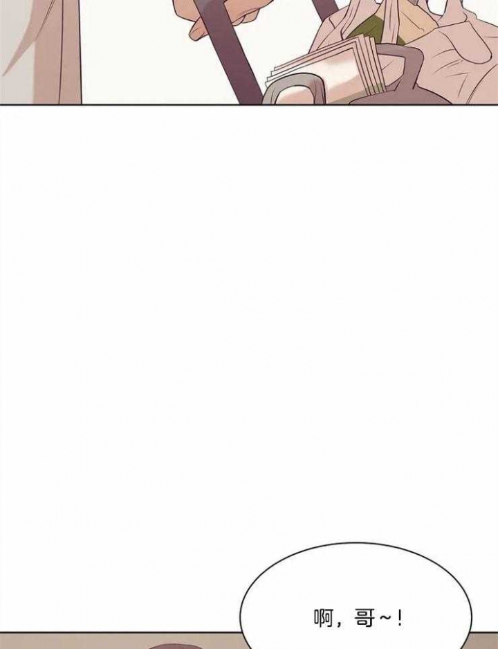 珍珠少年剧透漫画,第57话1图