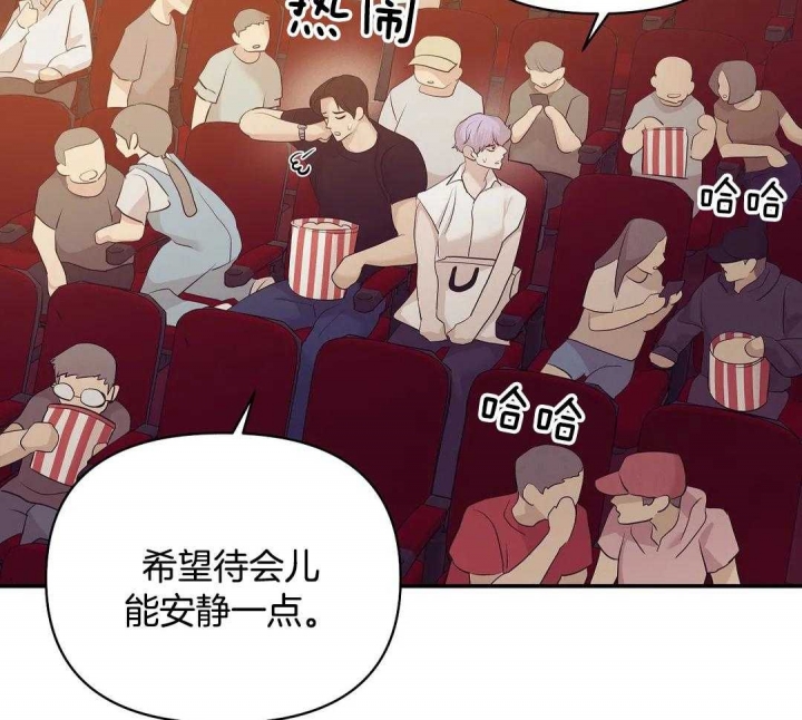 珍珠少年完整版在哪里看漫画,第120话2图