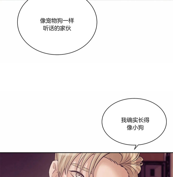 贝壳少年珍珠少年漫画,第41话1图