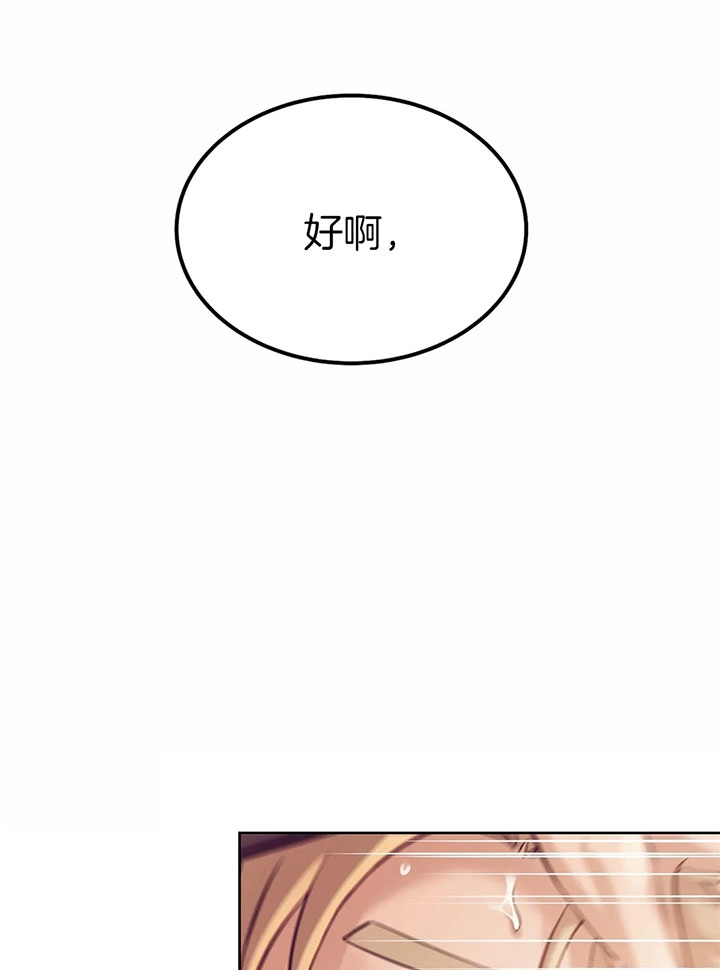 珍珠少年完整版在哪里看漫画,第41话2图
