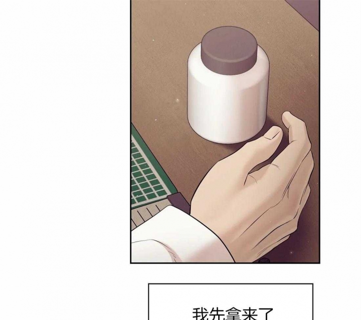 珍珠少年完整版在哪里看漫画,第104话1图