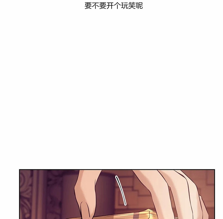 珍珠少年完整版在哪里看漫画,第39话2图