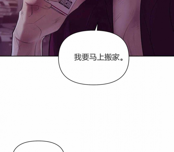 珍珠少年完整版在哪里看漫画,第100话2图