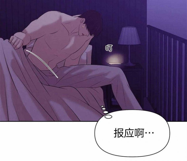 珍珠少年完整版在哪里看漫画,第96话2图