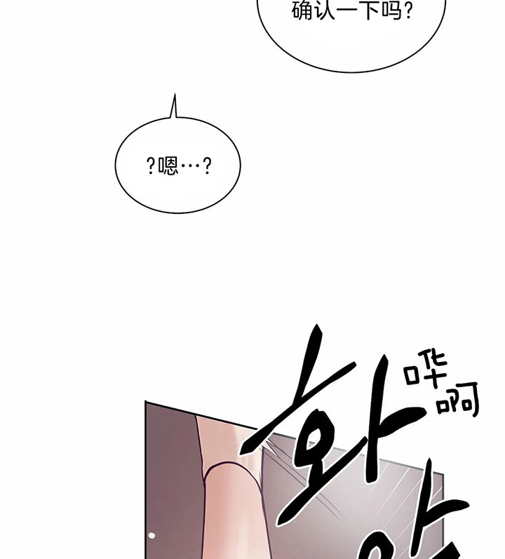 珍珠少年主要剧情漫画,第34话2图