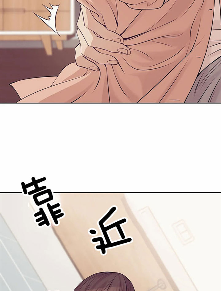 珍珠少年完整版在哪里看漫画,第24话2图