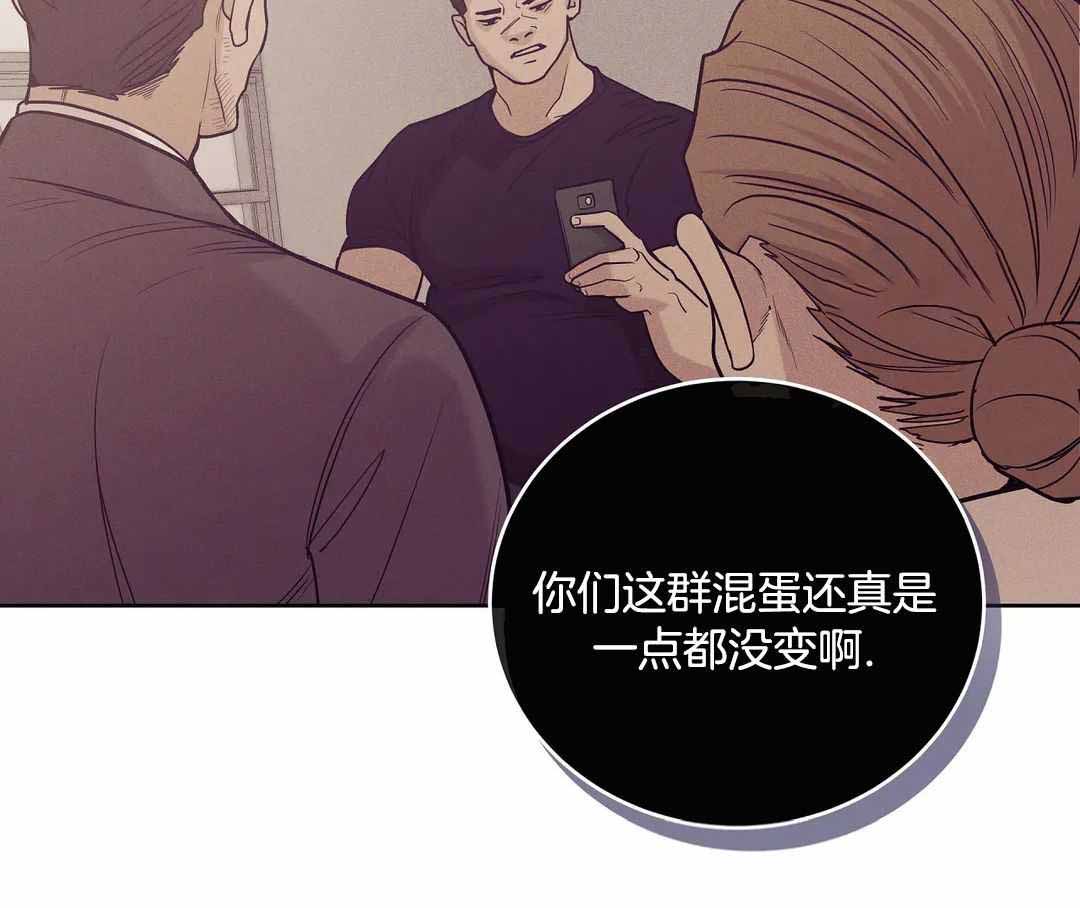 珍珠少年有第二季吗漫画,第177话2图