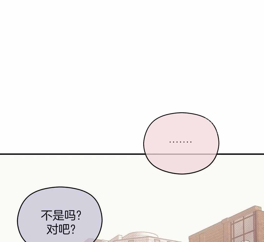 珍珠少年(I II季)漫画_第9话在线阅读_一耽漫画漫画,第160话1图