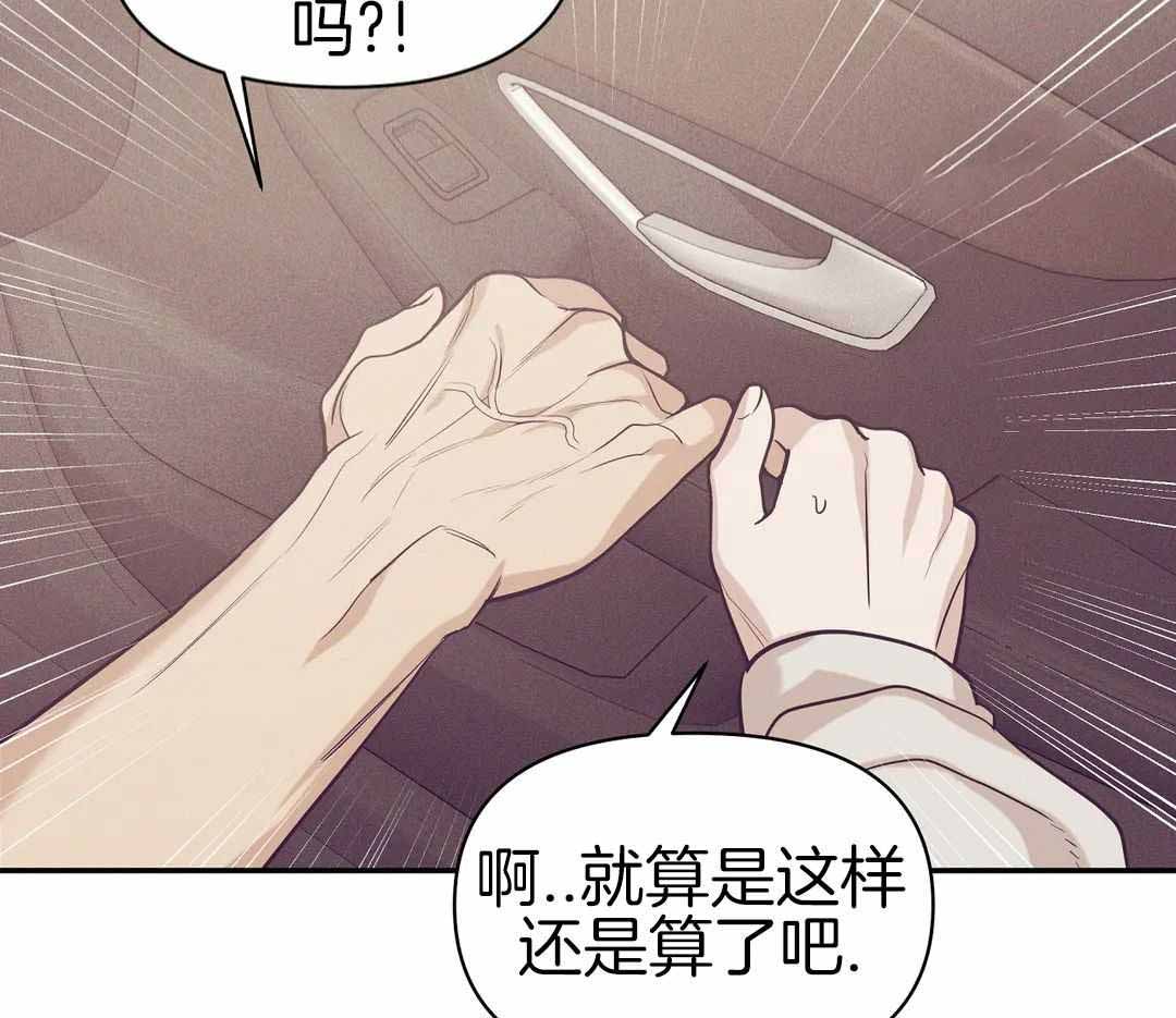 珍珠少年完整版在哪里看漫画,第173话1图