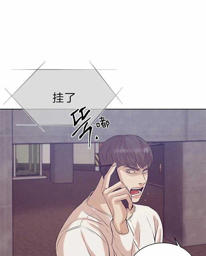 珍珠少年(I+II季)漫画,第54话2图
