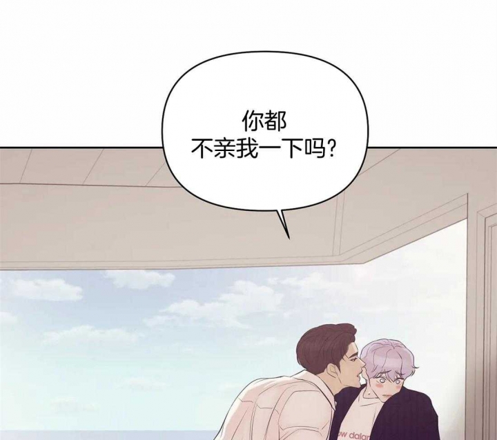 珍珠少年完整版在哪里看漫画,第109话2图