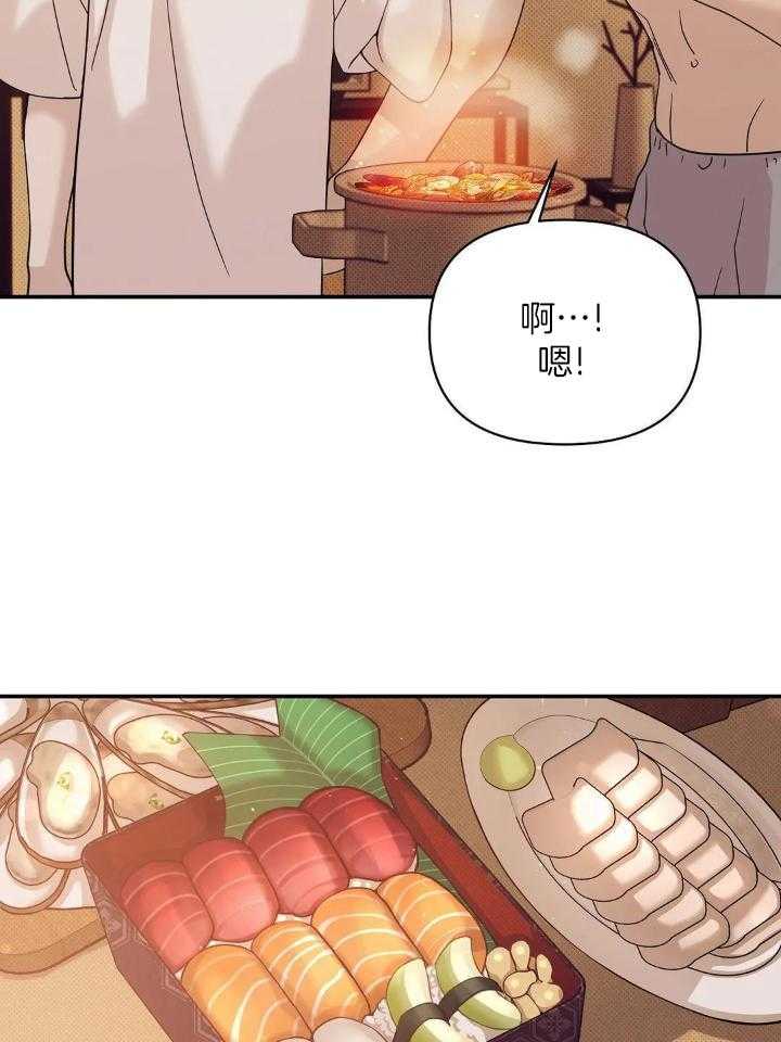 珍珠少年宰日结局漫画,第135话1图