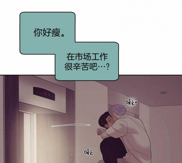 珍珠少年图片漫画,第111话1图