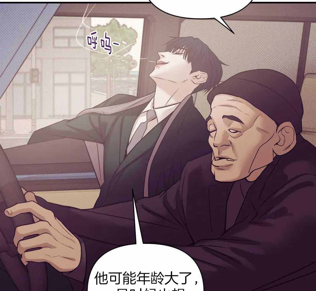 珍珠少年完整版在哪里看漫画,第159话1图