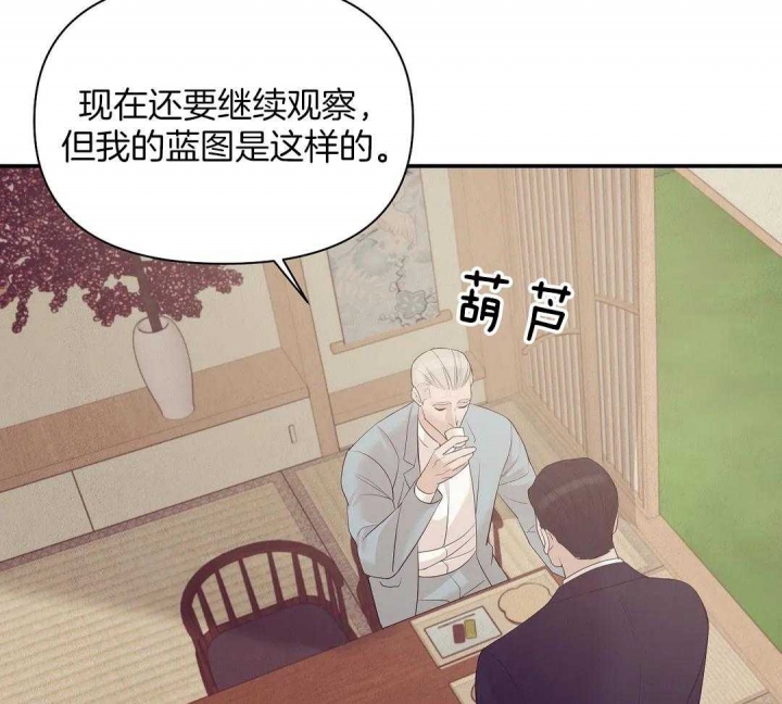 珍珠少年完整版在哪里看漫画,第123话1图