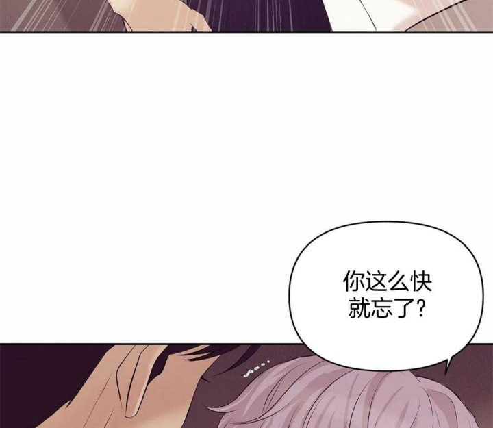 珍珠少年第二季在线阅读漫画,第108话1图