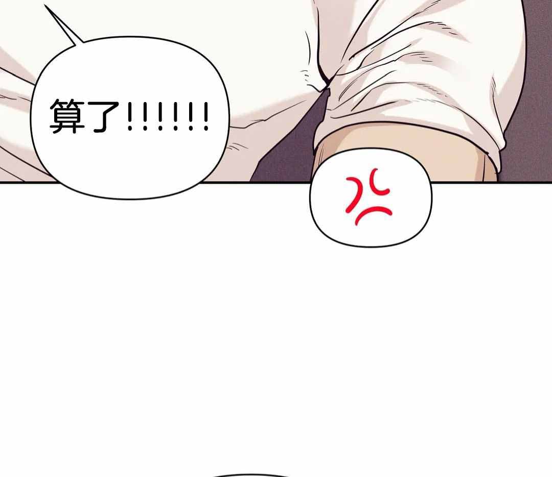 珍珠少年完整版在哪里看漫画,第173话2图