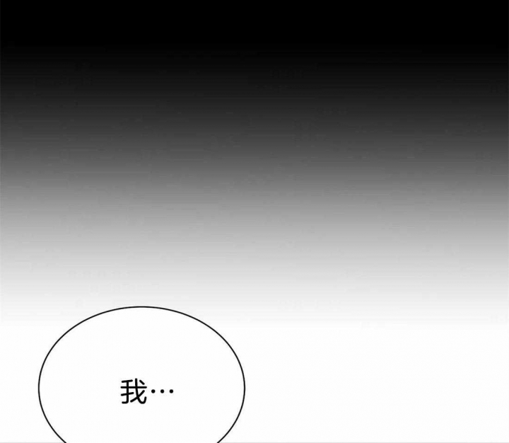 珍珠少年经典语录漫画,第78话1图