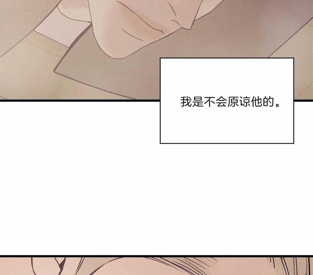 珍珠少年34漫画,第129话1图