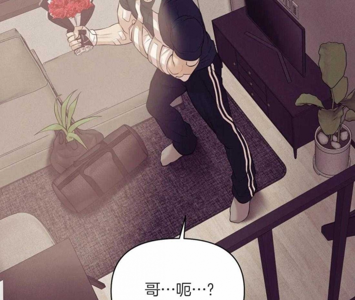 珍珠少年最新话漫画,第101话1图