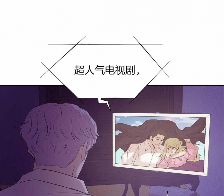 珍珠少年完整版在哪里看漫画,第105话2图
