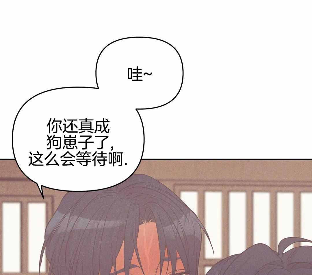 珍珠少年第二季免费观看漫画,第169话1图