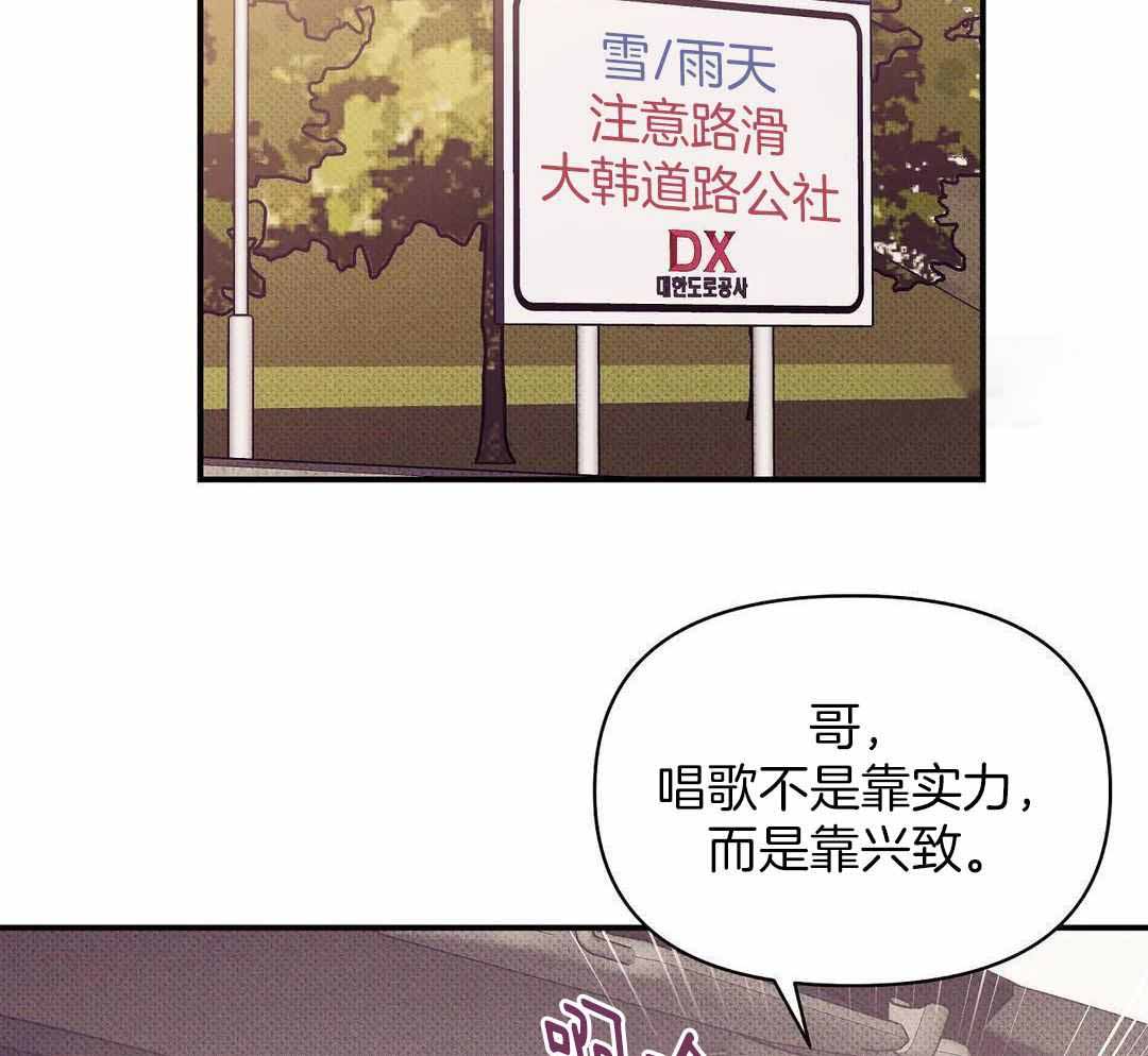 珍珠少年完整版在哪里看漫画,第160话2图