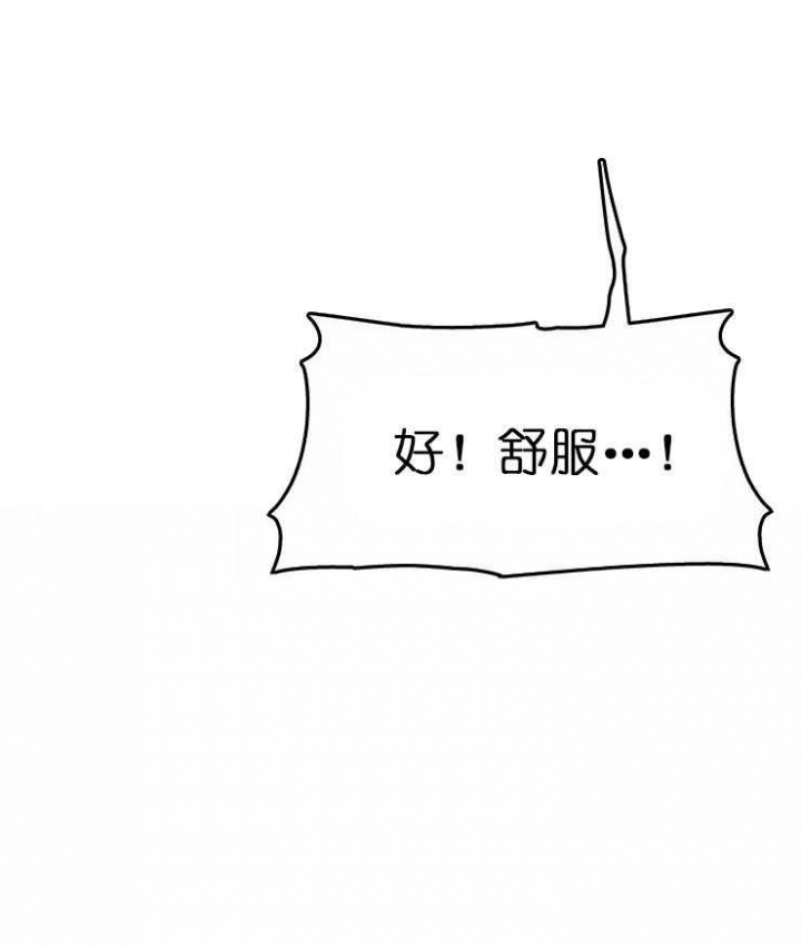 珍珠少年完整版在哪里看漫画,第65话2图