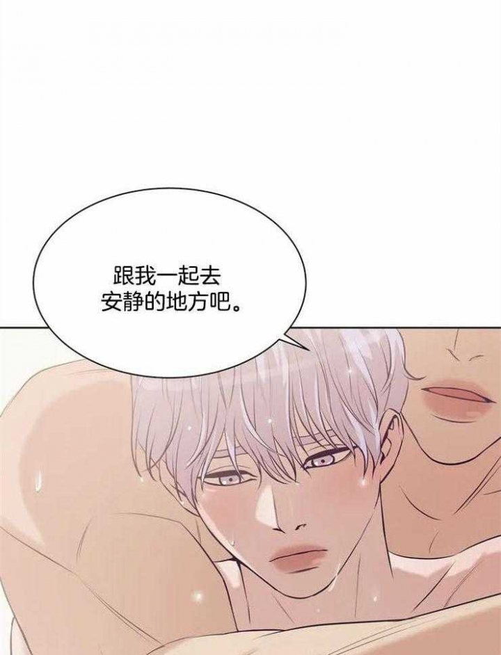 珍珠少年第二季在线阅读漫画,第66话2图