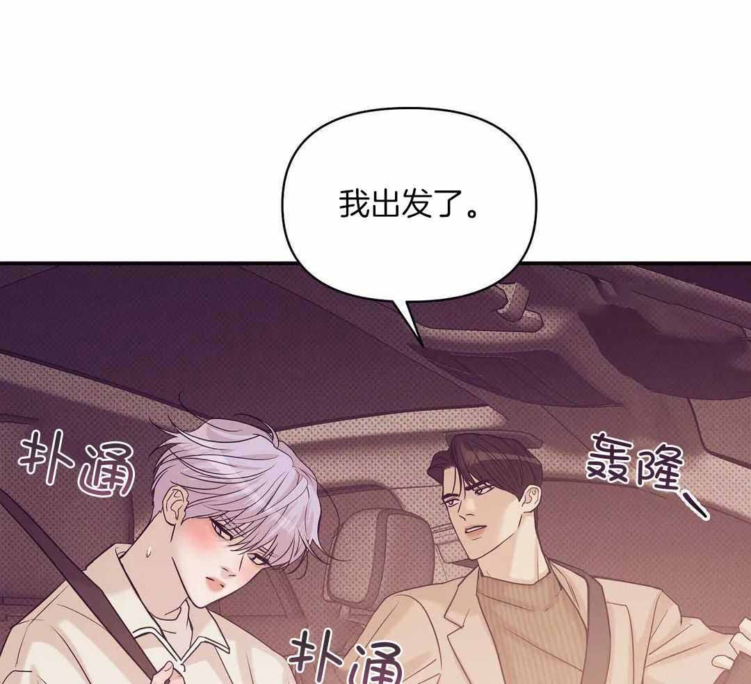 珍珠少年最新一集漫画,第159话1图