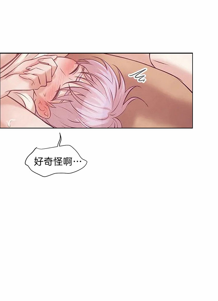 珍珠少年完整版在哪里看漫画,第34话2图