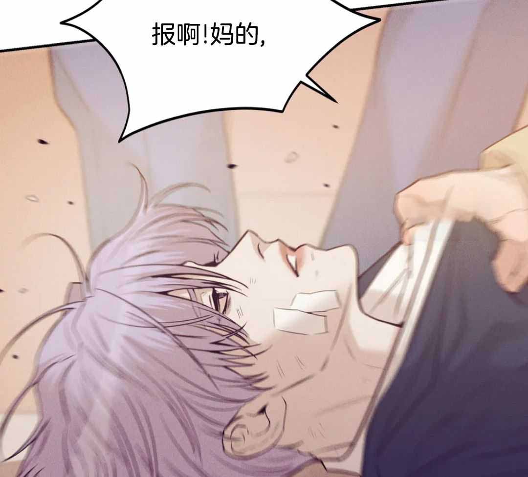 珍珠少年完整版在哪里看漫画,第184话2图