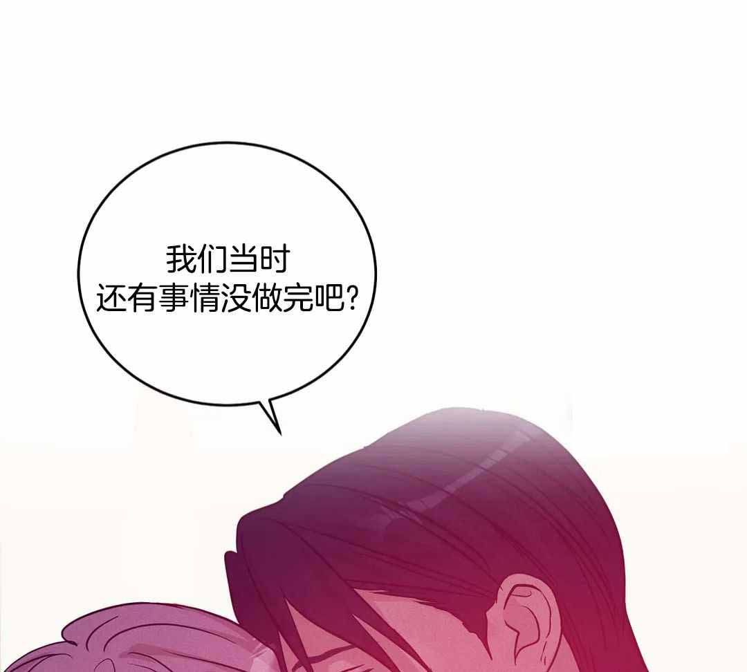 珍珠少年2漫画,第176话1图