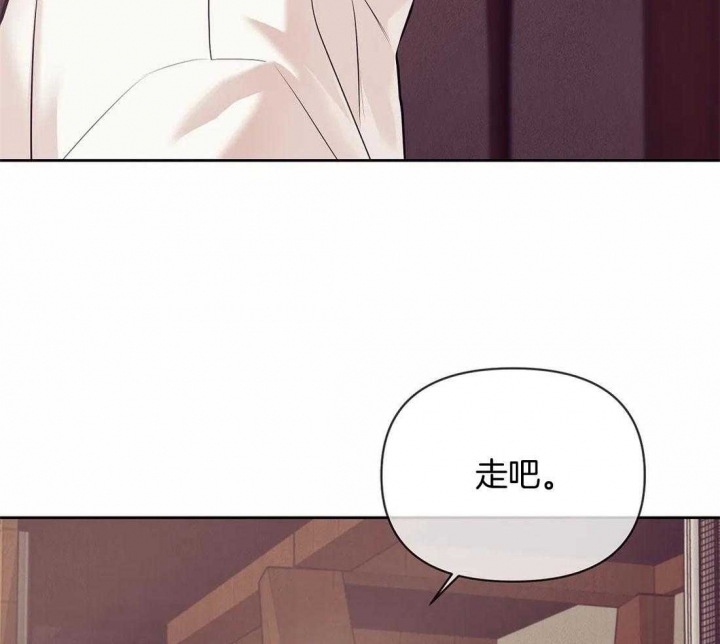 珍珠少年完整版在哪里看漫画,第106话2图